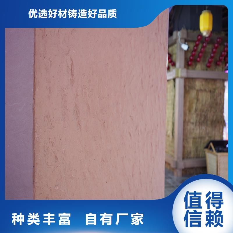 河南专业供货品质管控华彩多色断层仿夯土挂板源头厂家