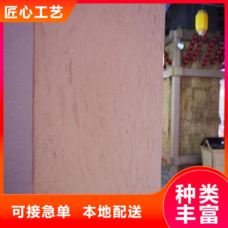 维吾尔自治区多色断层仿夯土挂板生产厂家_(当地)（华彩）稻草漆艺术漆厂家