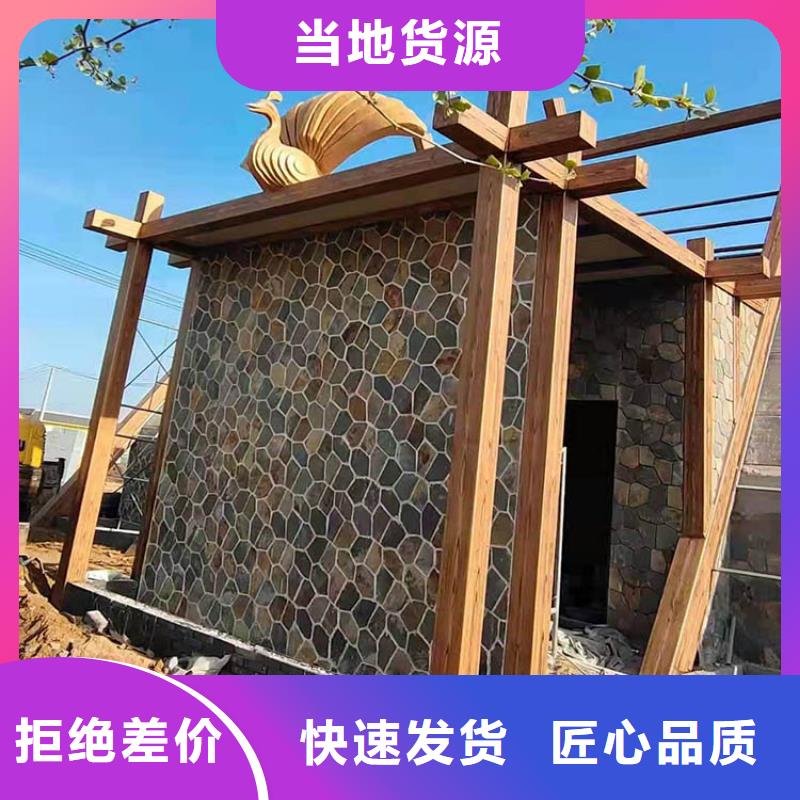 廊架护栏木纹漆，钢结构仿木纹漆，仿古木纹漆源头批发