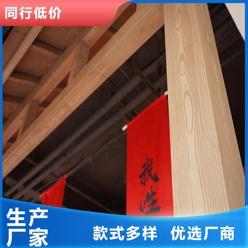 河南高标准高品质[华彩]廊架长廊木纹漆厂家批发支持定制