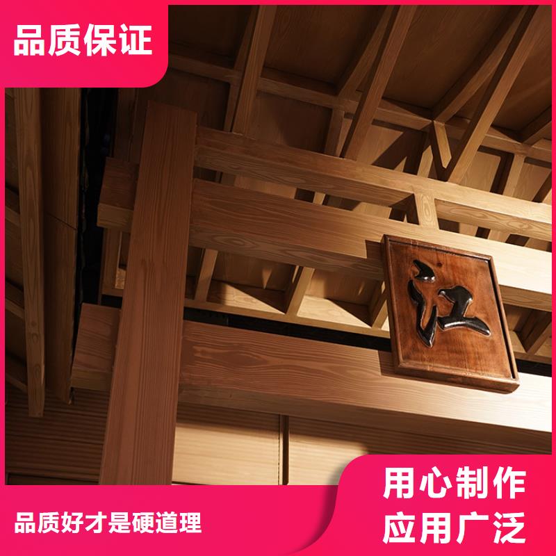 河南附近【华彩】廊架长廊木纹漆包工包料质量保证