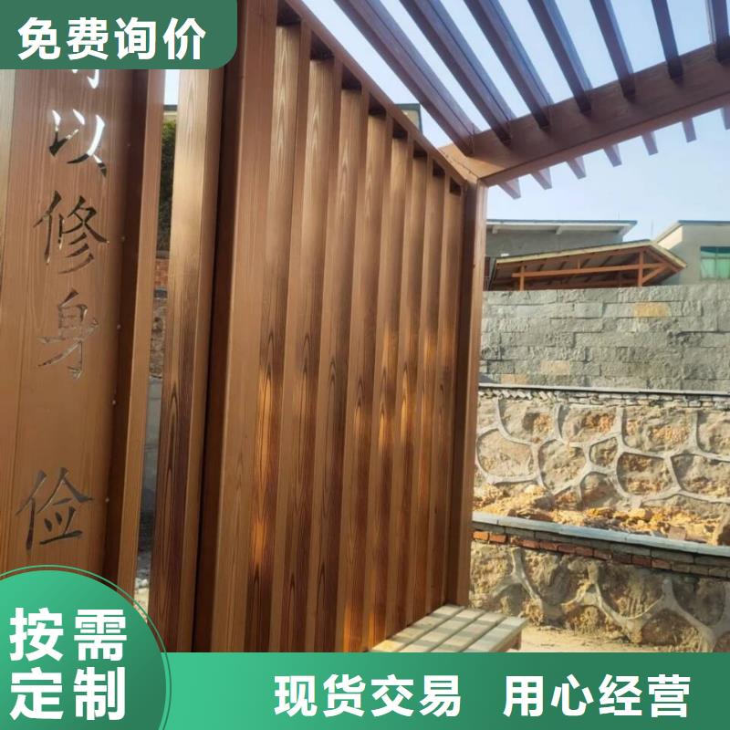 园林景区凉亭木纹漆厂家定制支持定制