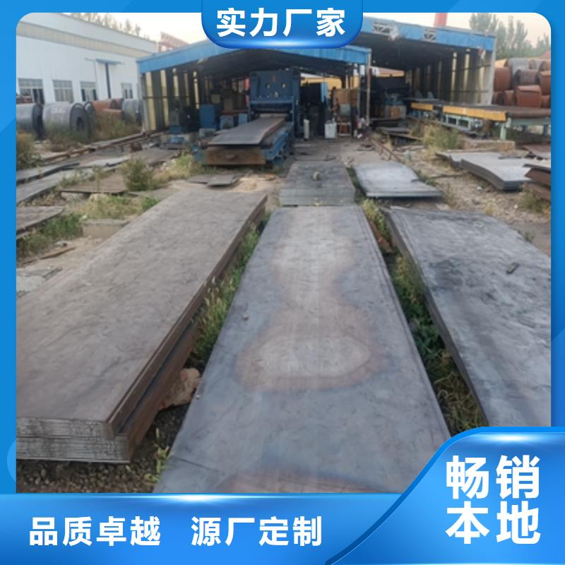 QSTE500TM酸洗板-实力商家