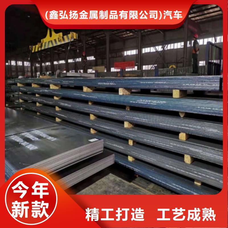 《丹东》定做750L钢板、750L钢板厂家-值得信赖