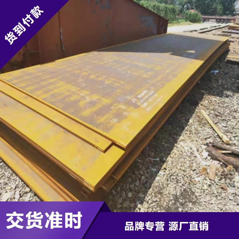 NM400TP高强板现货报价
