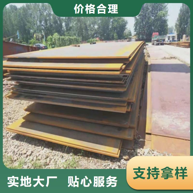 高强度钢板定做_(鑫弘扬金属制品有限公司)汽车大梁板高强钢板厂家