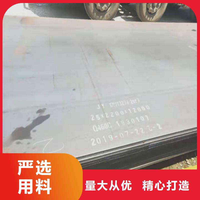 HG70高强板大量现货