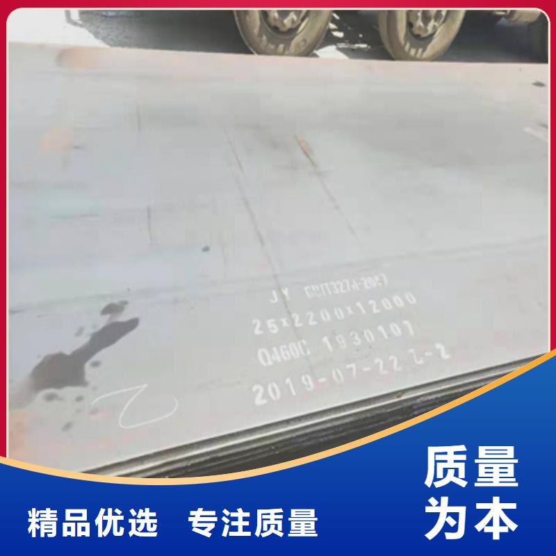 Q390B高强度钢板大量现货