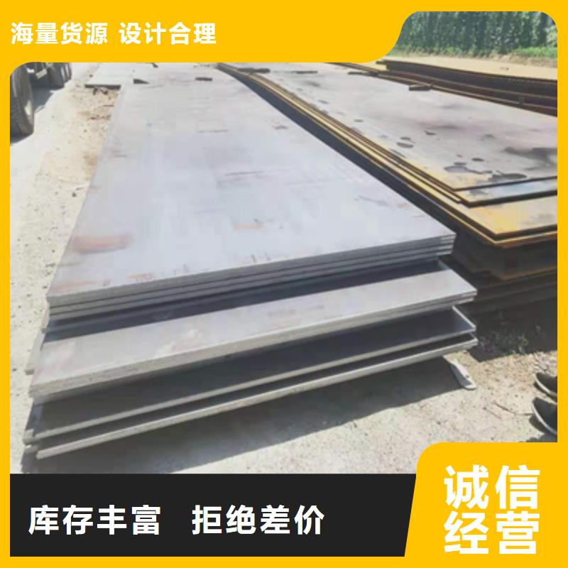 AH70中厚钢板生产厂家_大量现货