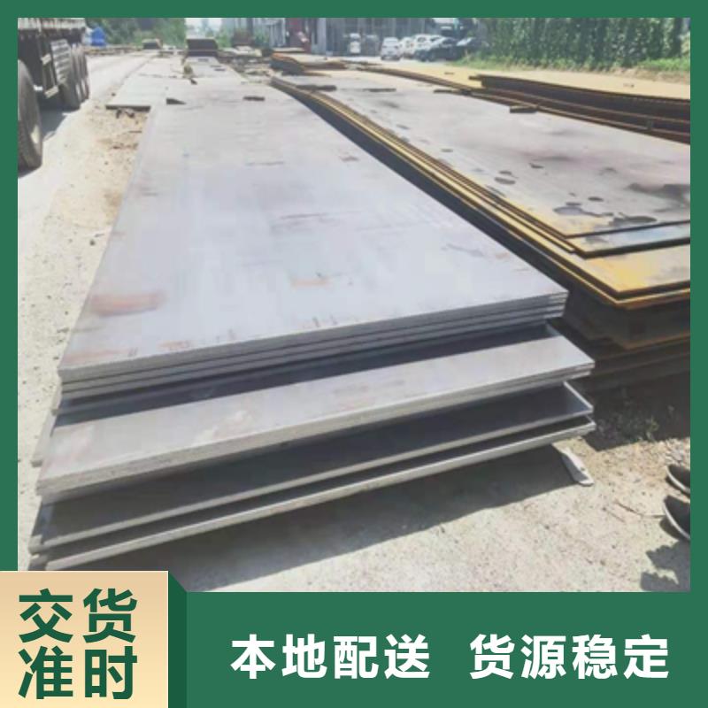 高强度钢板可以焊接吗