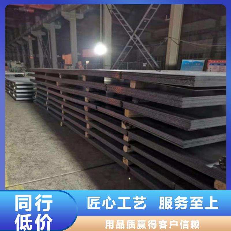 榆林该地Q390E高强度钢板厂家供应