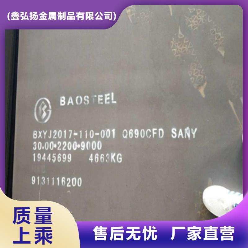 【深圳】购买Q390D高强度板型号齐全