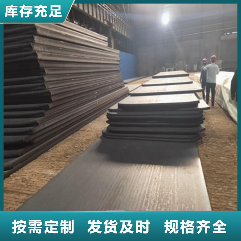 亳州本地高强度钢板直供厂家