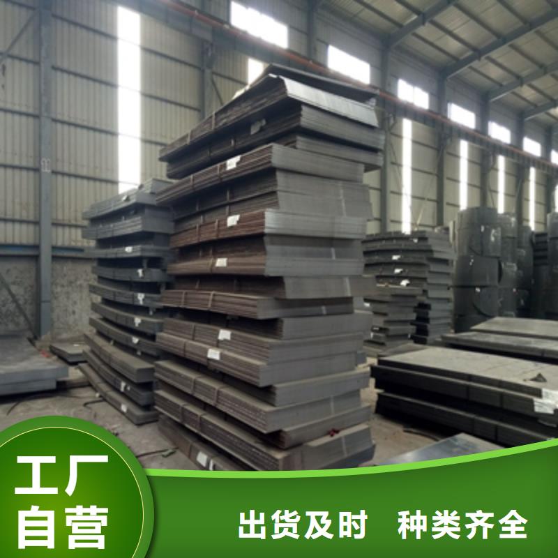 榆林该地Q390E高强度钢板厂家供应