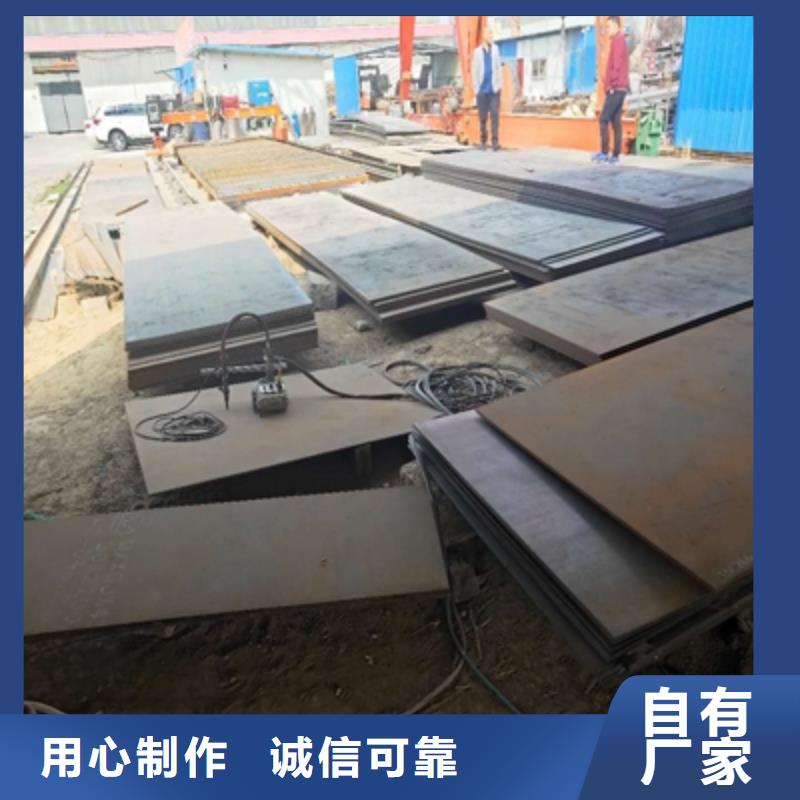 购买鑫弘扬Q620C高强钢板专业供货商
