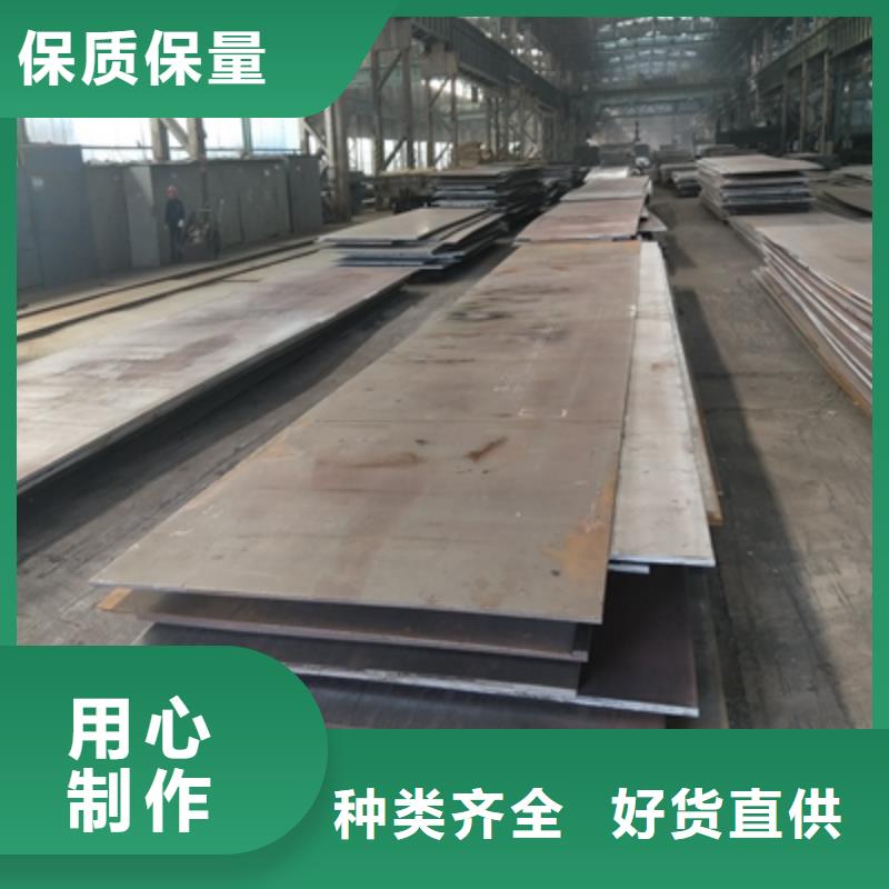 Q355NHE预埋件钢板品质保障