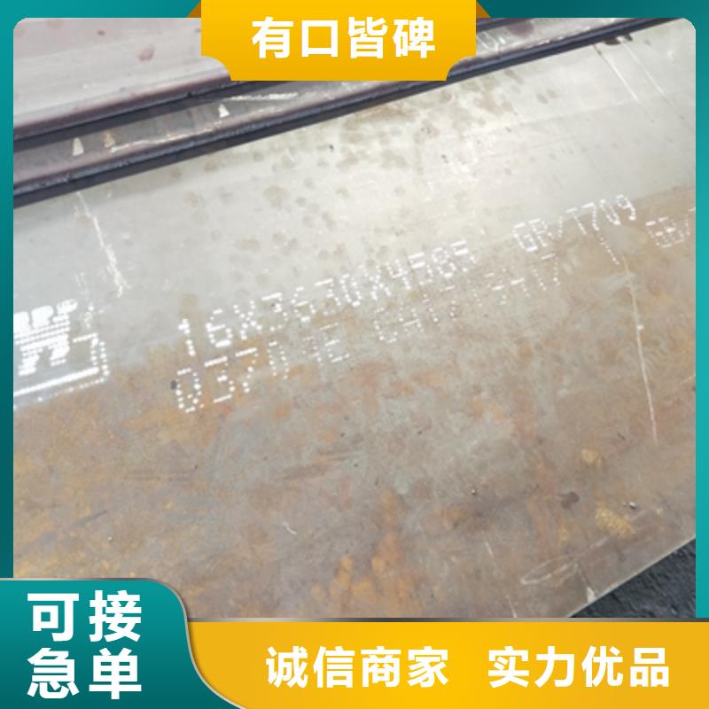 屯昌县Q235NH钢板生产厂家| 本地 生产厂家