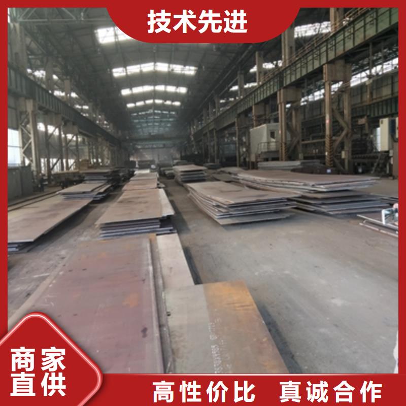 屯昌县Q235NH钢板生产厂家| 本地 生产厂家