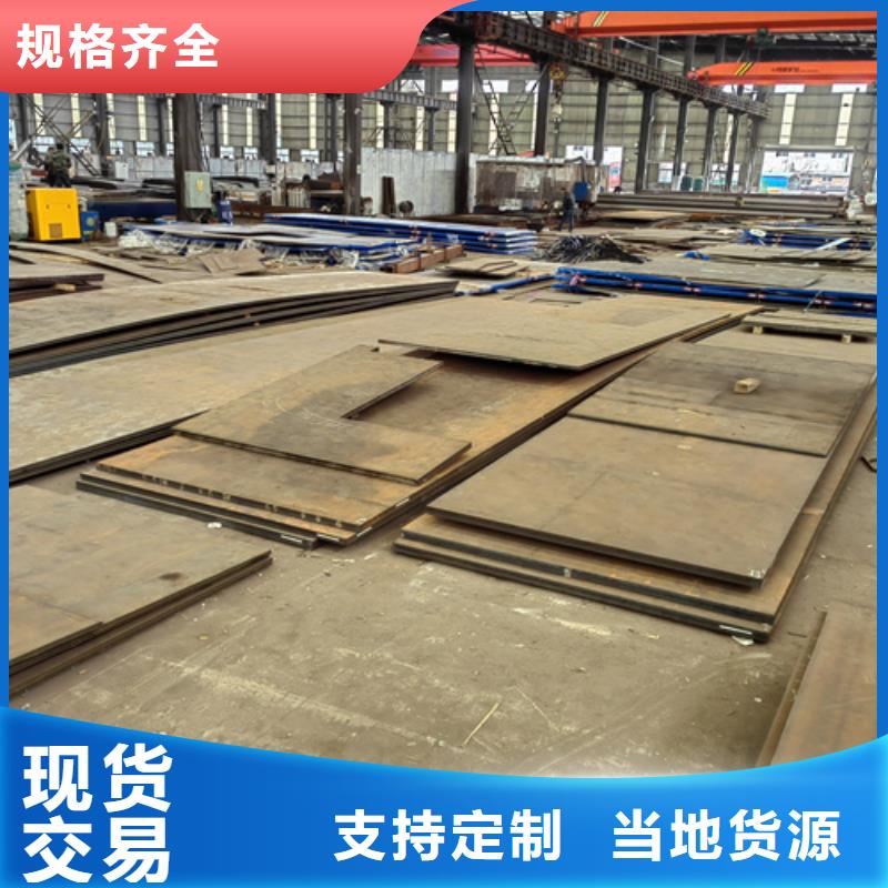 钢板NM450南京该地耐磨板报价多少