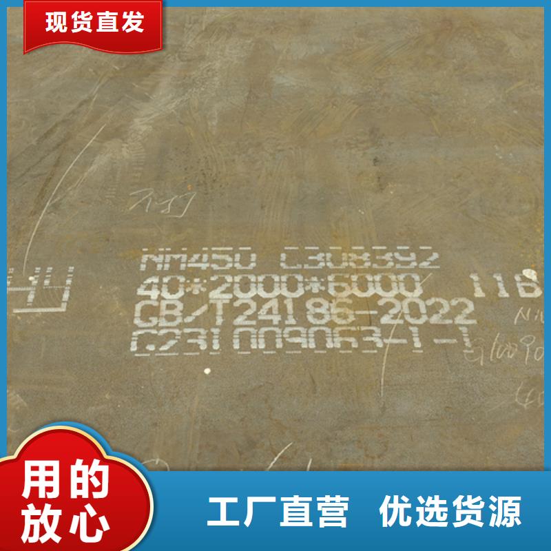 正品耐磨钢板400/【宁夏】批发25个厚耐磨板市场价格多少