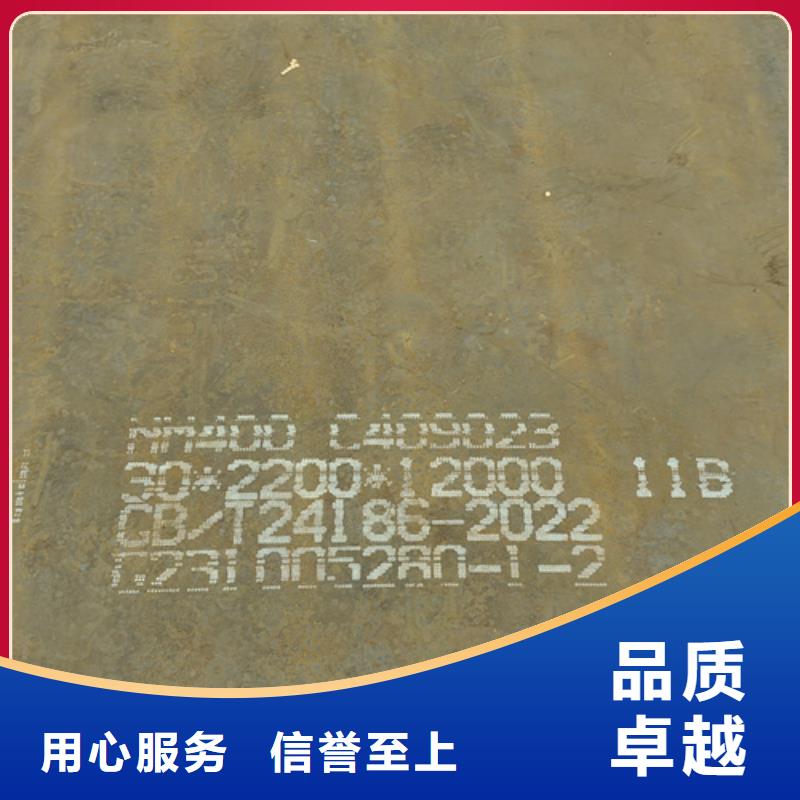 钢板NM450南京该地耐磨板报价多少