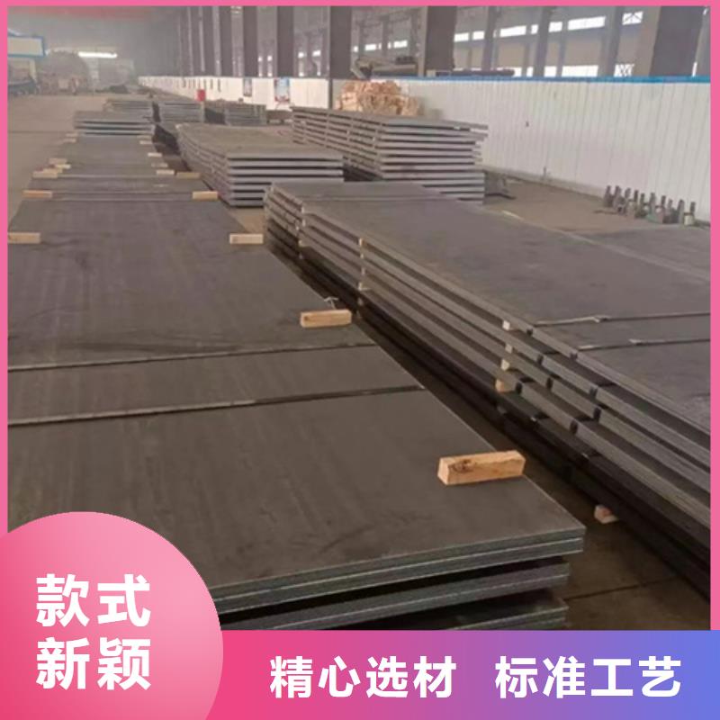 【邵阳】生产耐磨500钢板现货供应商