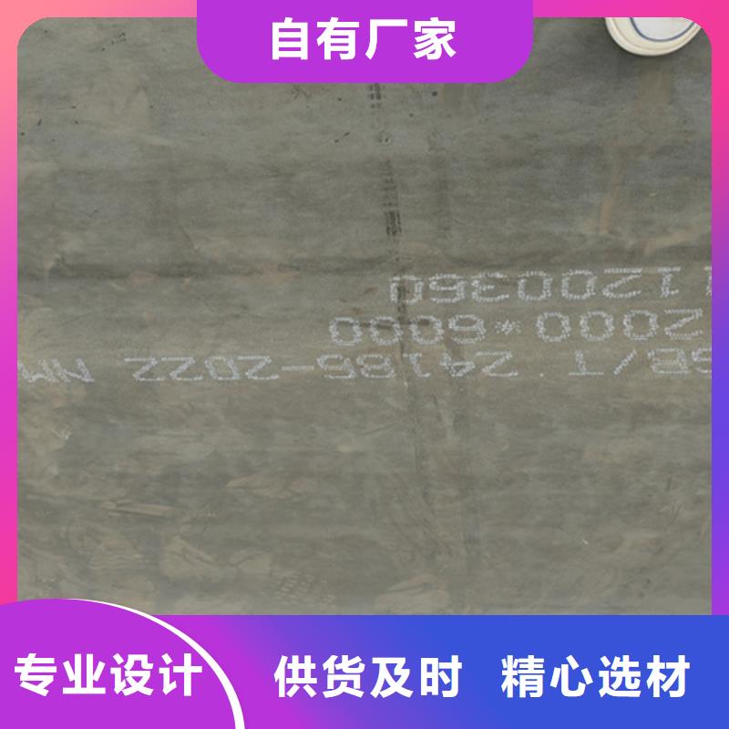 【邵阳】生产耐磨500钢板现货供应商