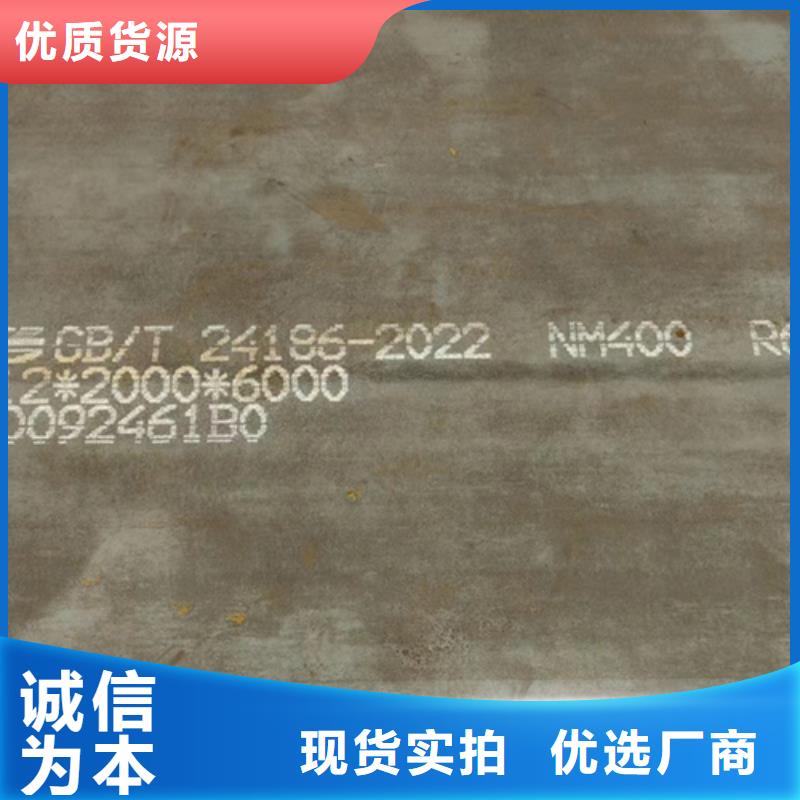 价格实在多麦NM550钢板多少钱一吨