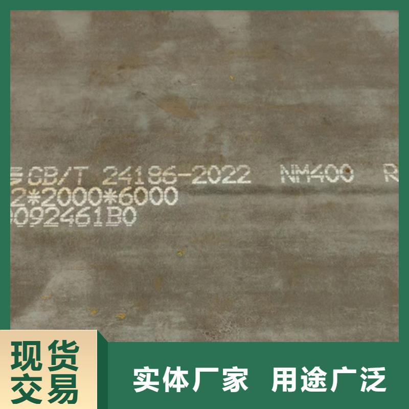 选购多麦nm450耐磨钢板厚60毫米什么价格