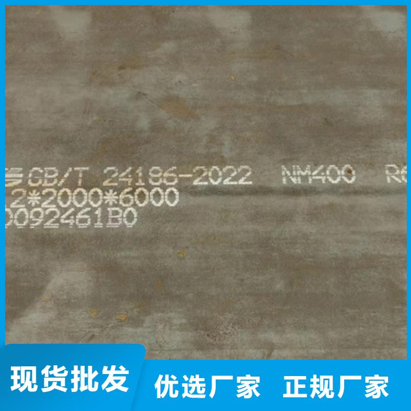当地多麦3个厚nm450耐磨钢板多少钱一吨