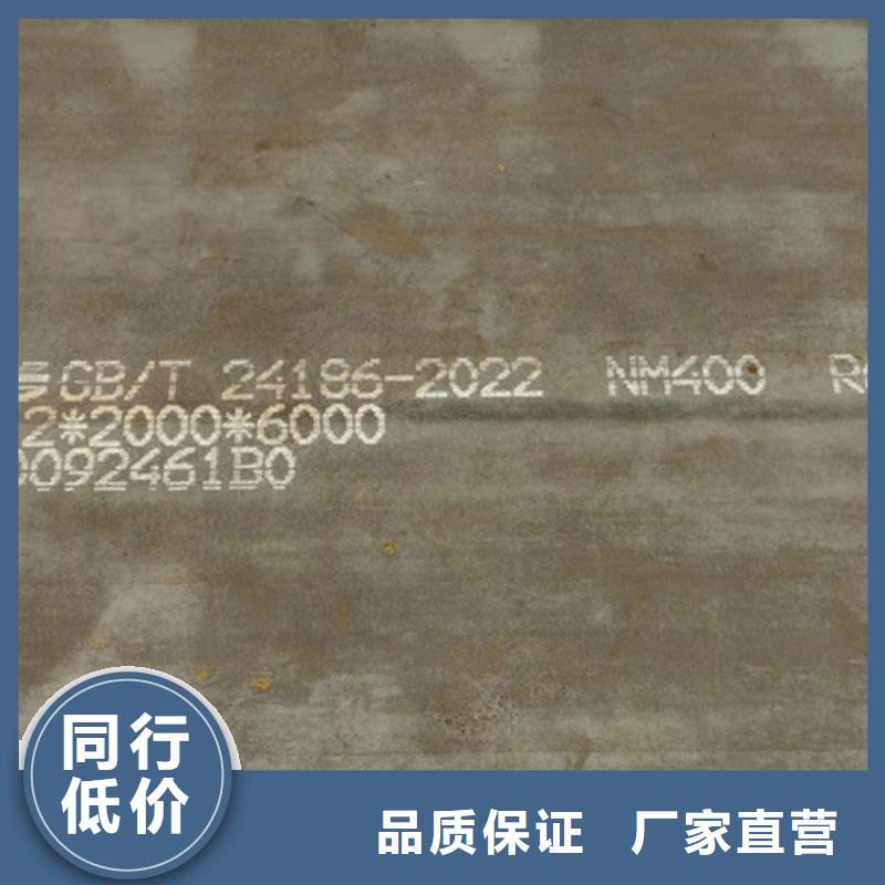 <多麦>昌江县500耐磨钢板生产厂家