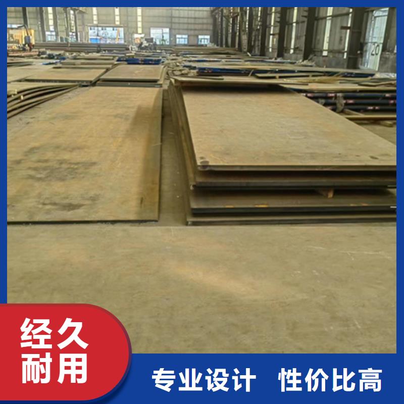 <多麦>昌江县500耐磨钢板生产厂家