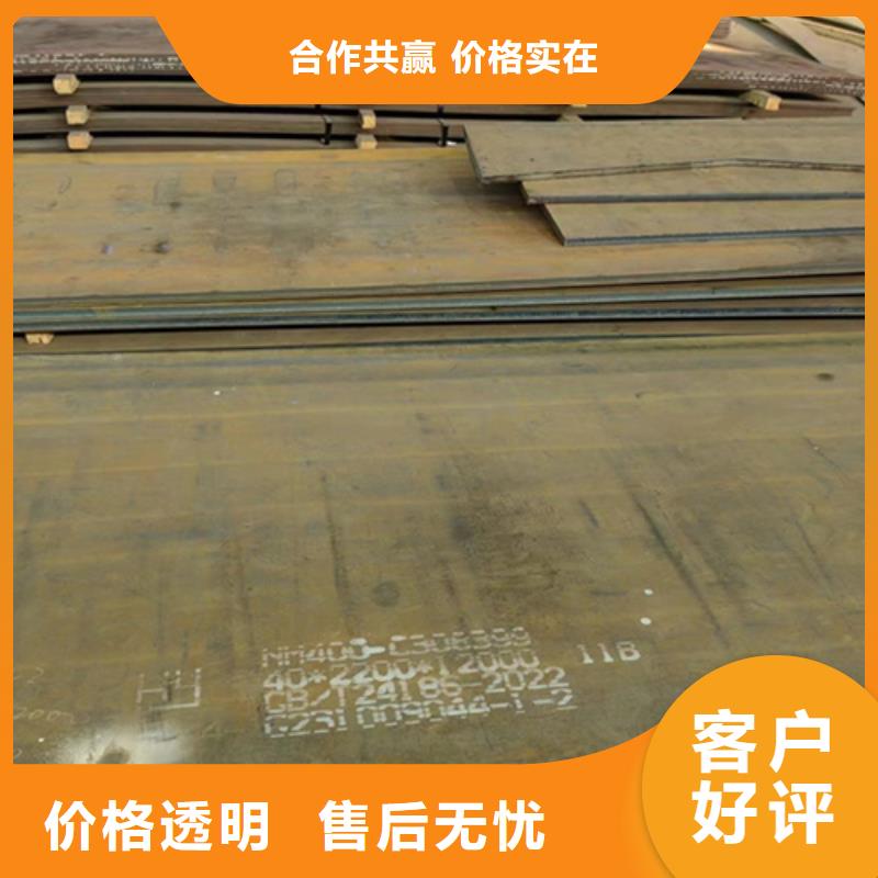 现货耐磨400钢板/屯昌县25个厚耐磨板发货速度快