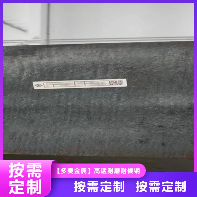【靖江】咨询15crmo合金钢板价格多少
