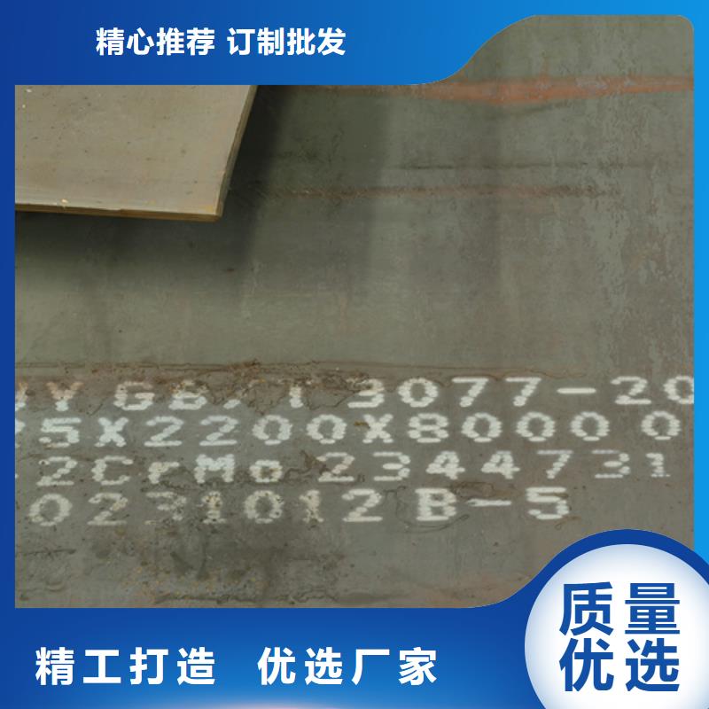 65mn锰钢板经销商20个厚哪里卖