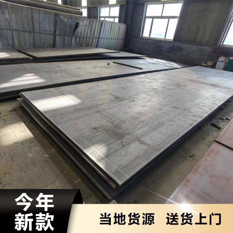 65锰钢板厂家40个厚哪里卖_(本地)【多麦金属】高锰耐磨耐候钢板生产厂家