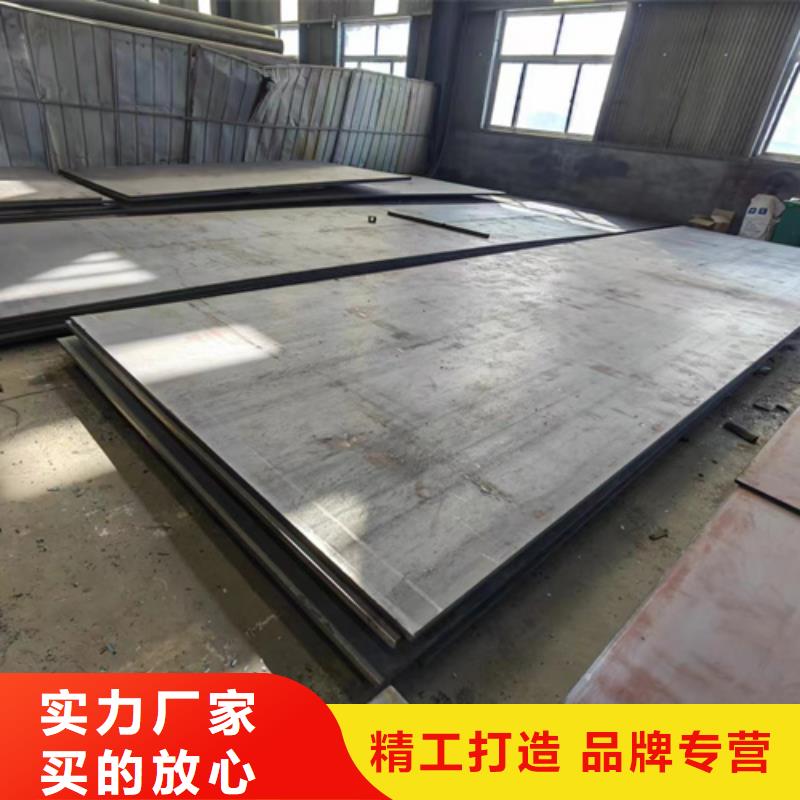 【多麦金属】高锰耐磨耐候钢板生产厂家-<多麦> 当地 40cr钢板厚100毫米多少钱一吨