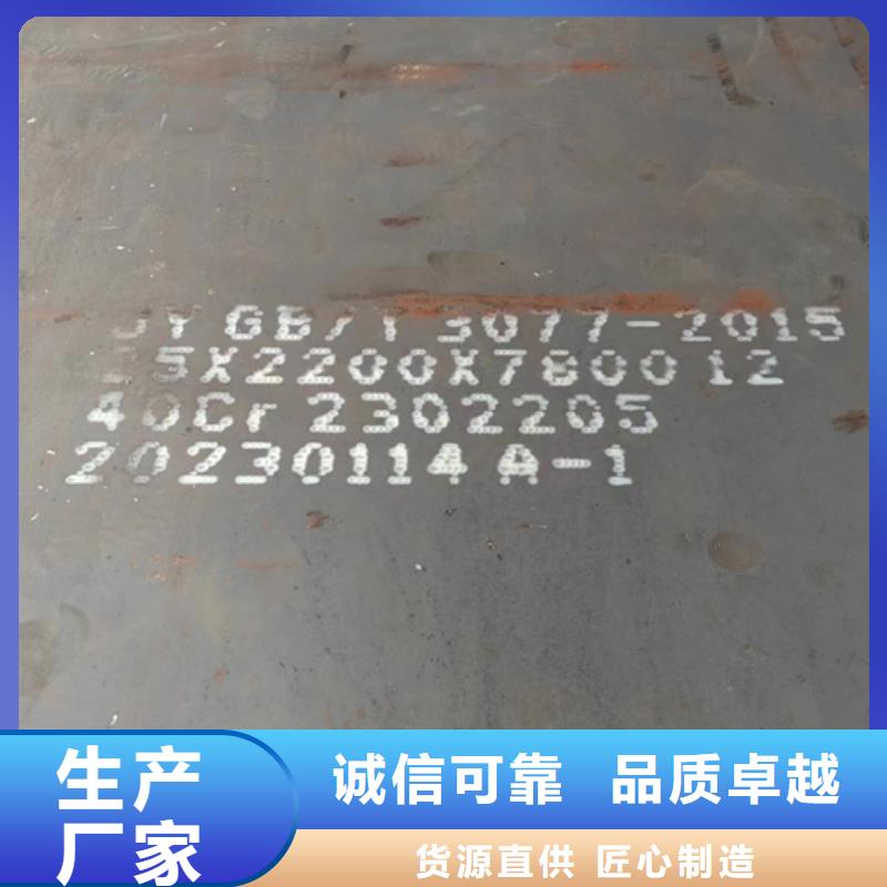 销售弹簧钢65mn专业生产制造厂<多麦>65号锰钢板多少钱一吨