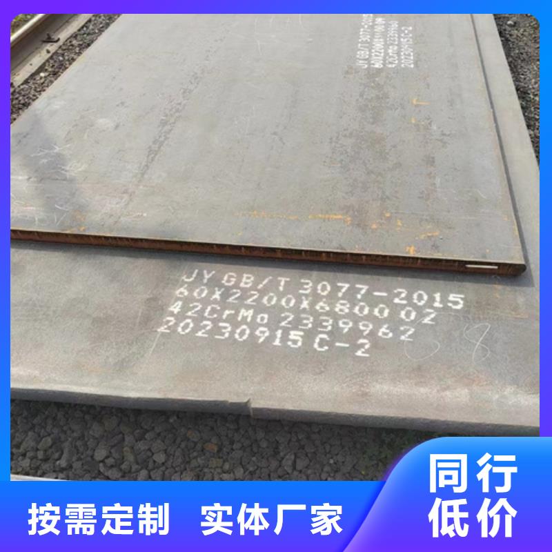 【多麦】海南省白沙县哪里卖65锰板