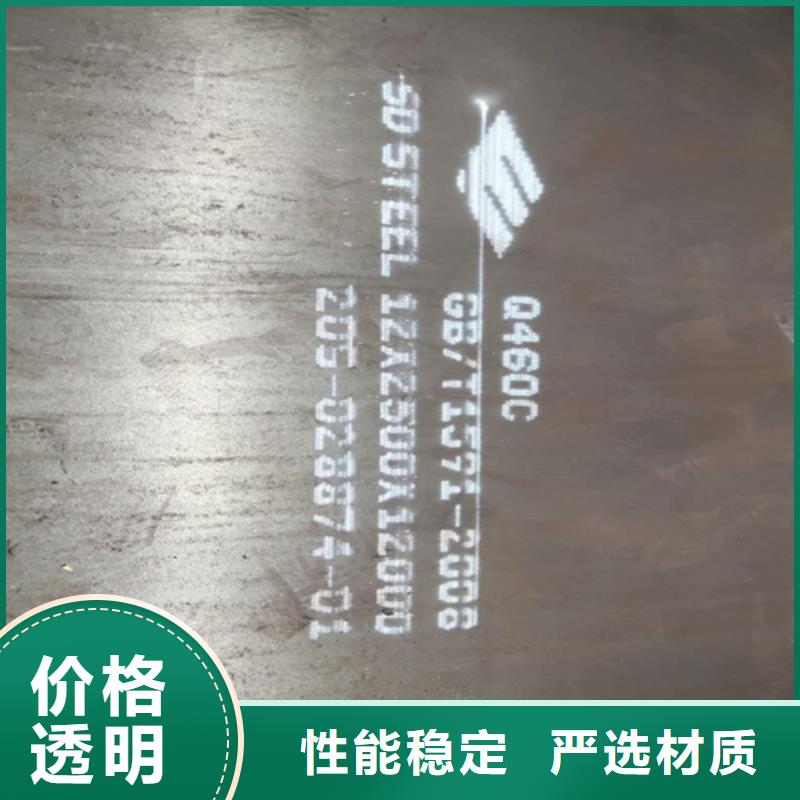 高强钢板进口耐磨钢板现货交易