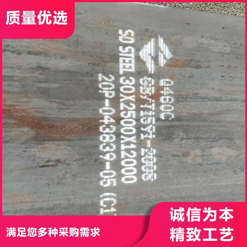 上海找Q460C高强板多少钱一吨