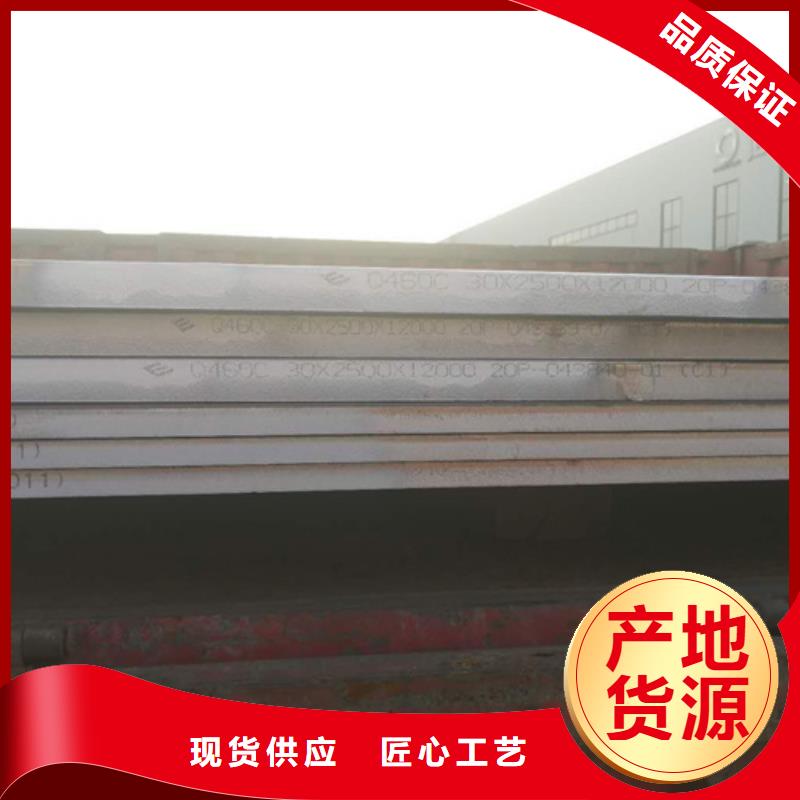 【上海】买Q355E钢板价格多少