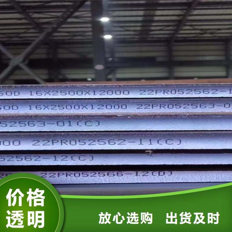 当地多麦高强钢板Q460C厚110毫米多少钱一吨