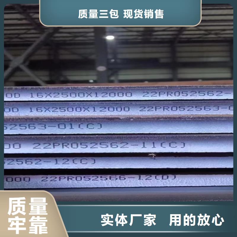 现货供应【多麦】Q690D高强钢板现货经销商