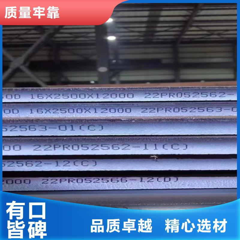 甄选：高强钢板Q460C厚35毫米价格多少-【多麦金属】高锰耐磨耐候钢板生产厂家