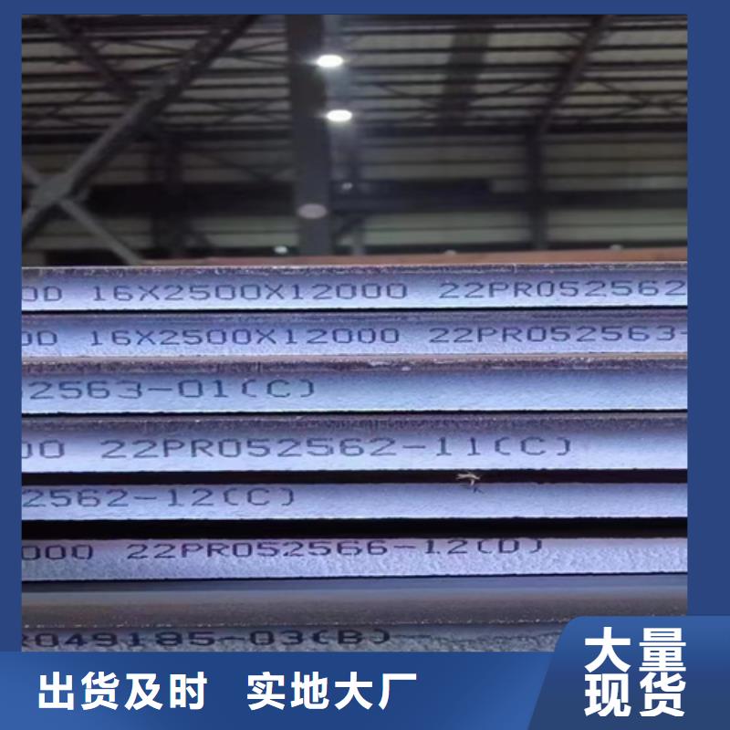 产地工厂【多麦】Q690D高强板批发零售
