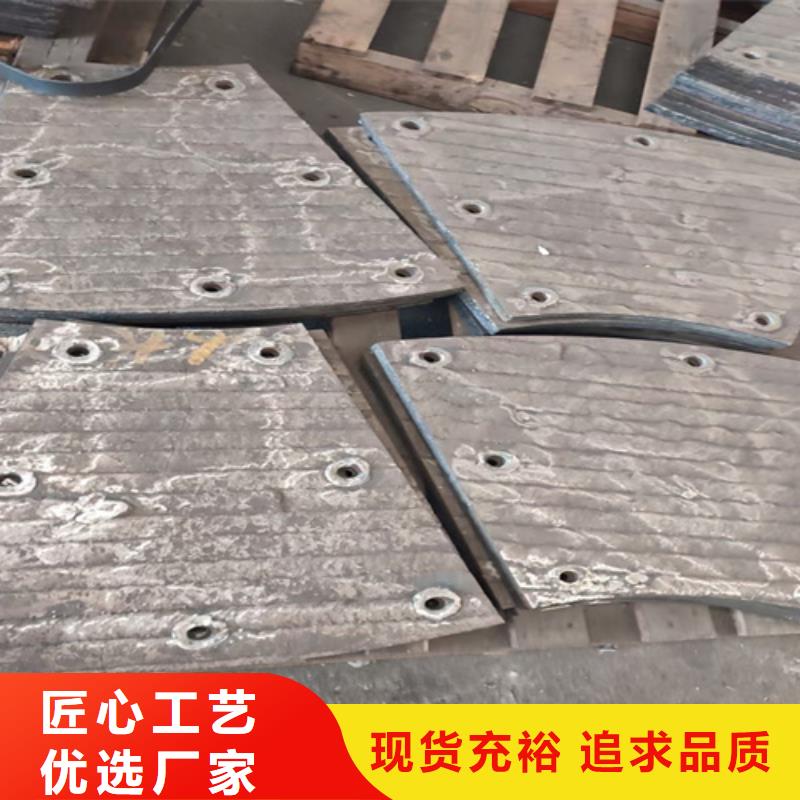 12+4复合耐磨钢板生产厂家
