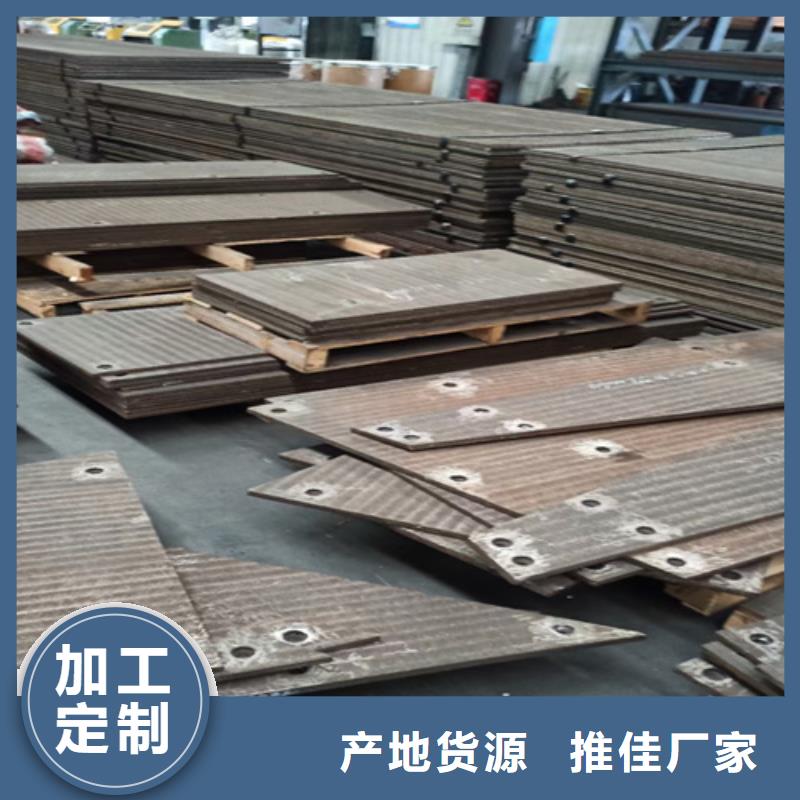 堆焊复合耐磨板厂 台州买10+8堆焊耐磨板价格多少