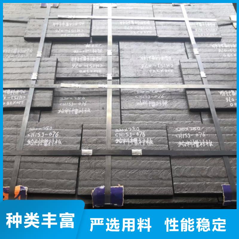 新疆当地双金属堆焊复合耐磨板生产厂家