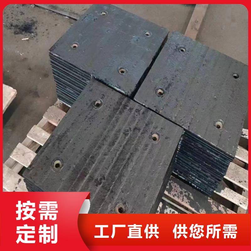 复合耐磨钢板厂家、6+4复合耐磨板价格- 本地 常年出售_客户案例